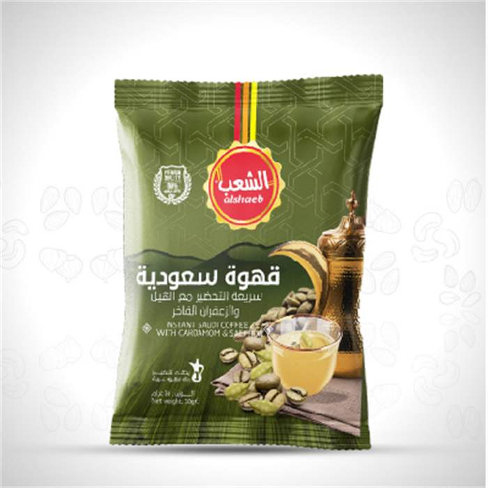 Saudi Coffee