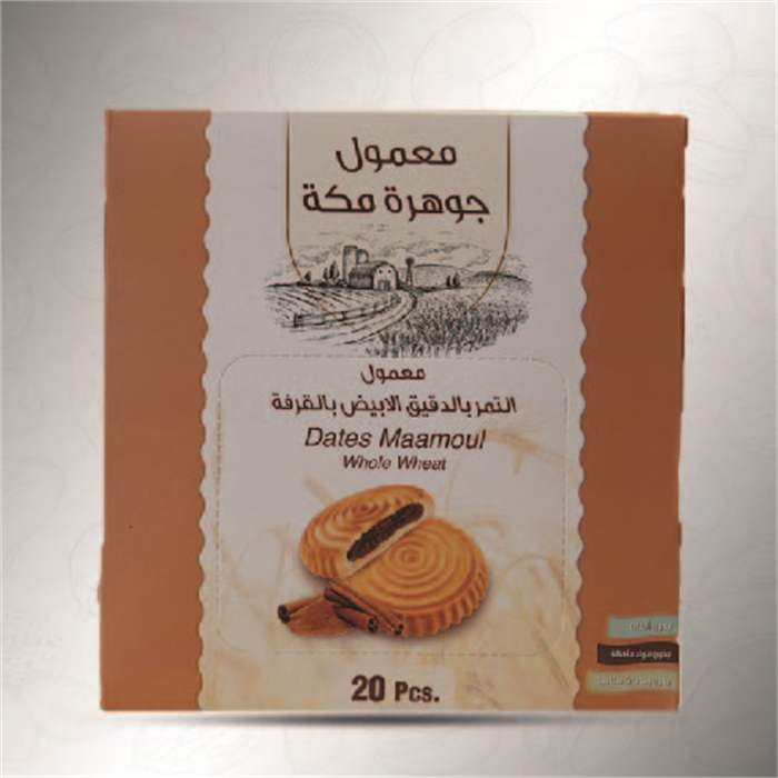 Makkah Jewel Maamoul