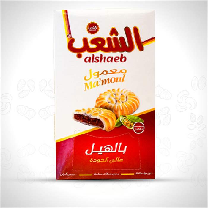 Al Shaab Maamoul with cardamom