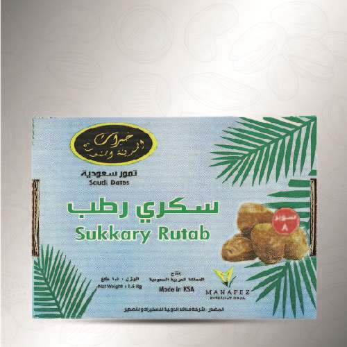 Jenna Sukkary Rutab Dates